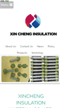 Mobile Screenshot of chinainsulatingmaterial.com